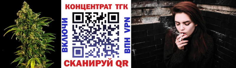 ТГК гашишное масло  Тулун 