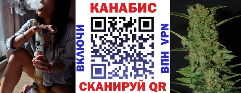 Бошки Шишки AK-47  купить  сайты  Тулун 